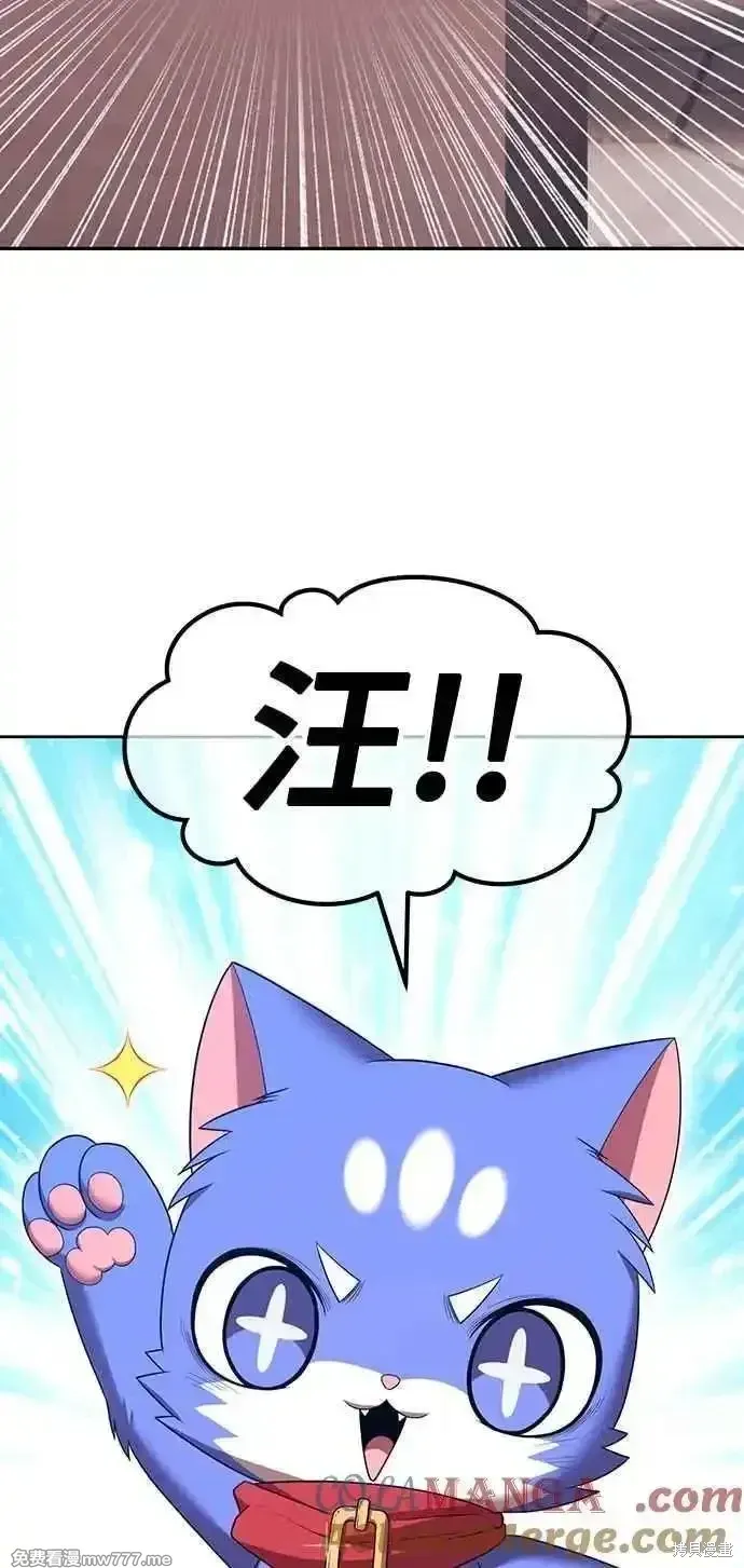 第二季 第29话 第129页
