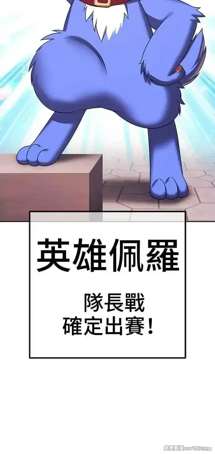第二季 第29话 第130页