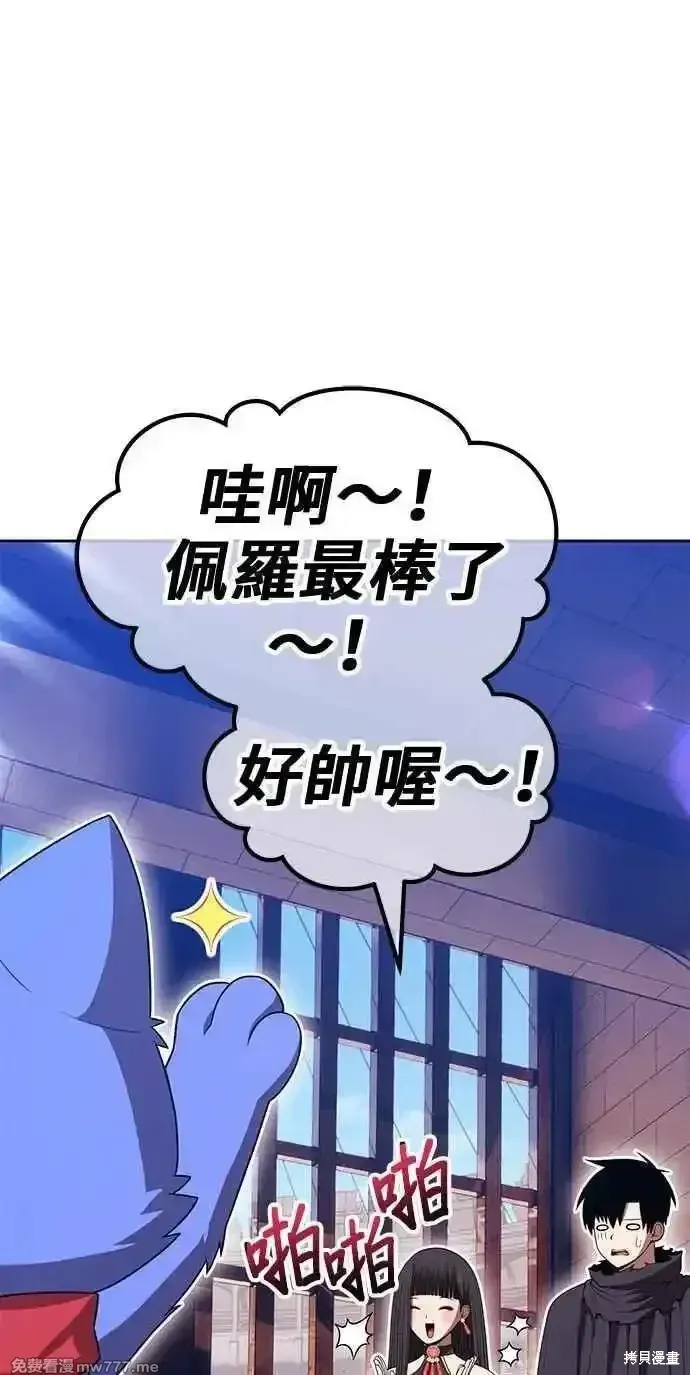 第二季 第29话 第131页