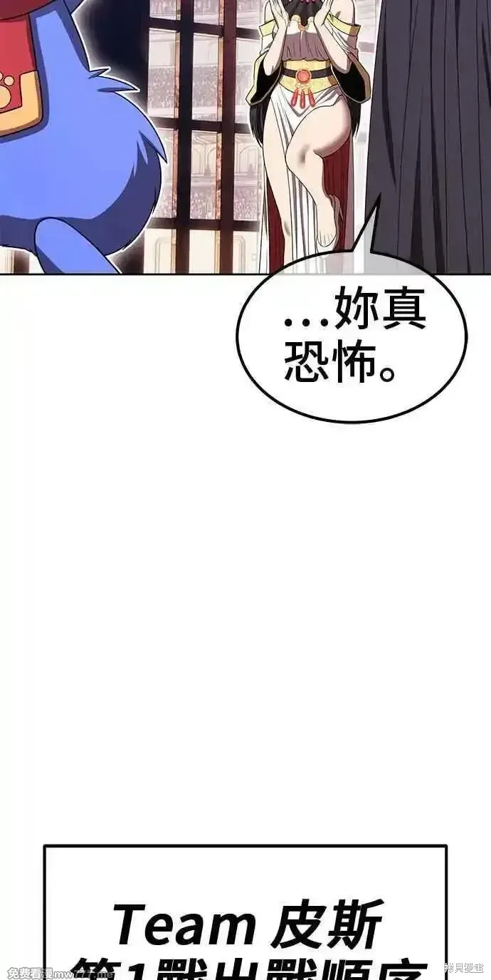 第二季 第29话 第132页