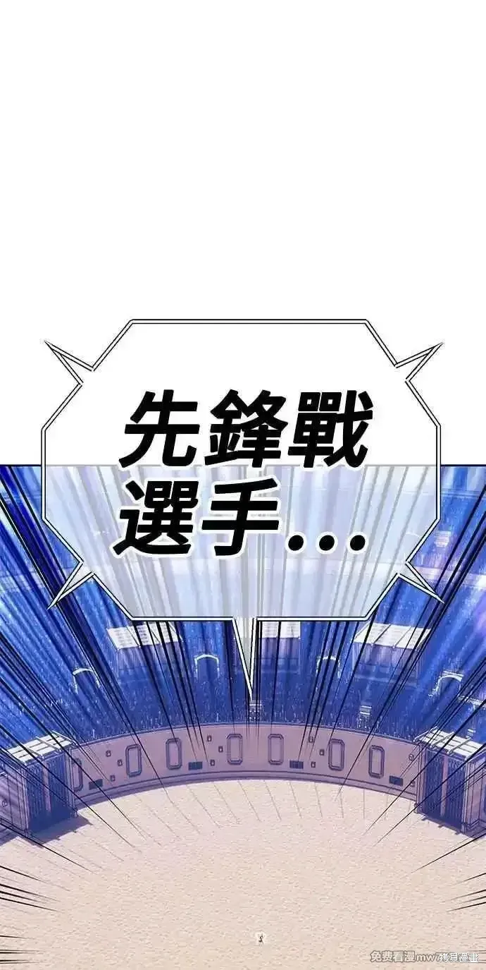 第二季 第29话 第140页