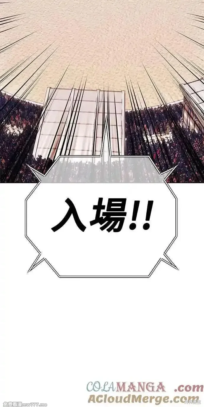 第二季 第29话 第141页