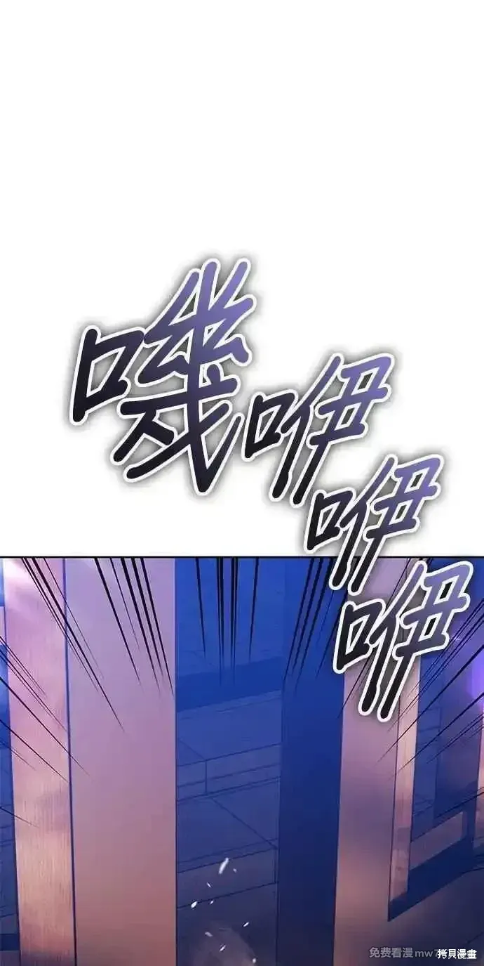 第二季 第29话 第142页