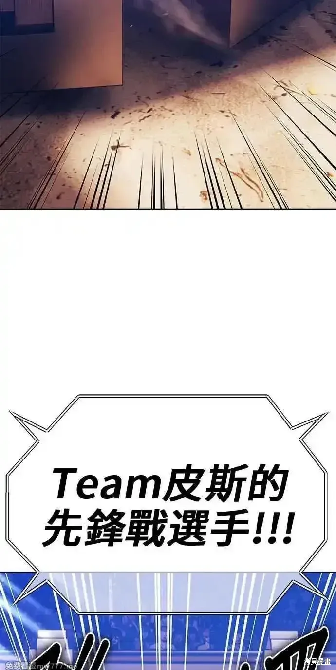 第二季 第29话 第143页