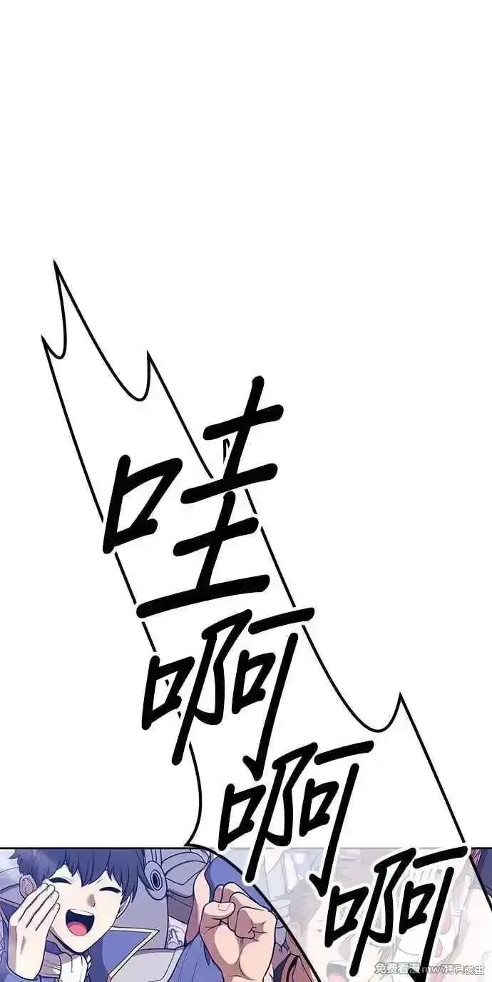 第二季 第29话 第146页