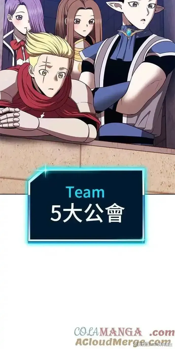 第二季 第29话 第149页