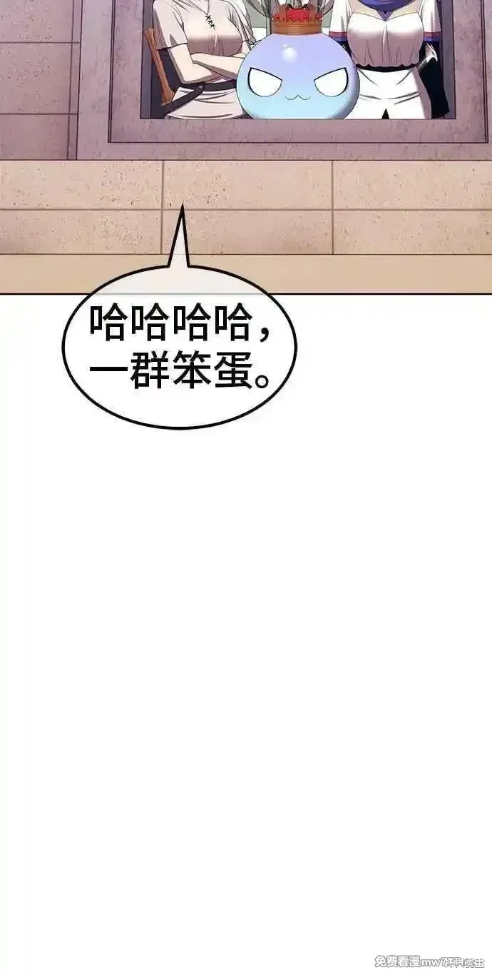 第二季 第29话 第159页