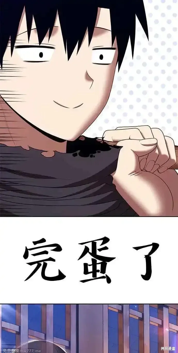 第二季 第29话 第162页