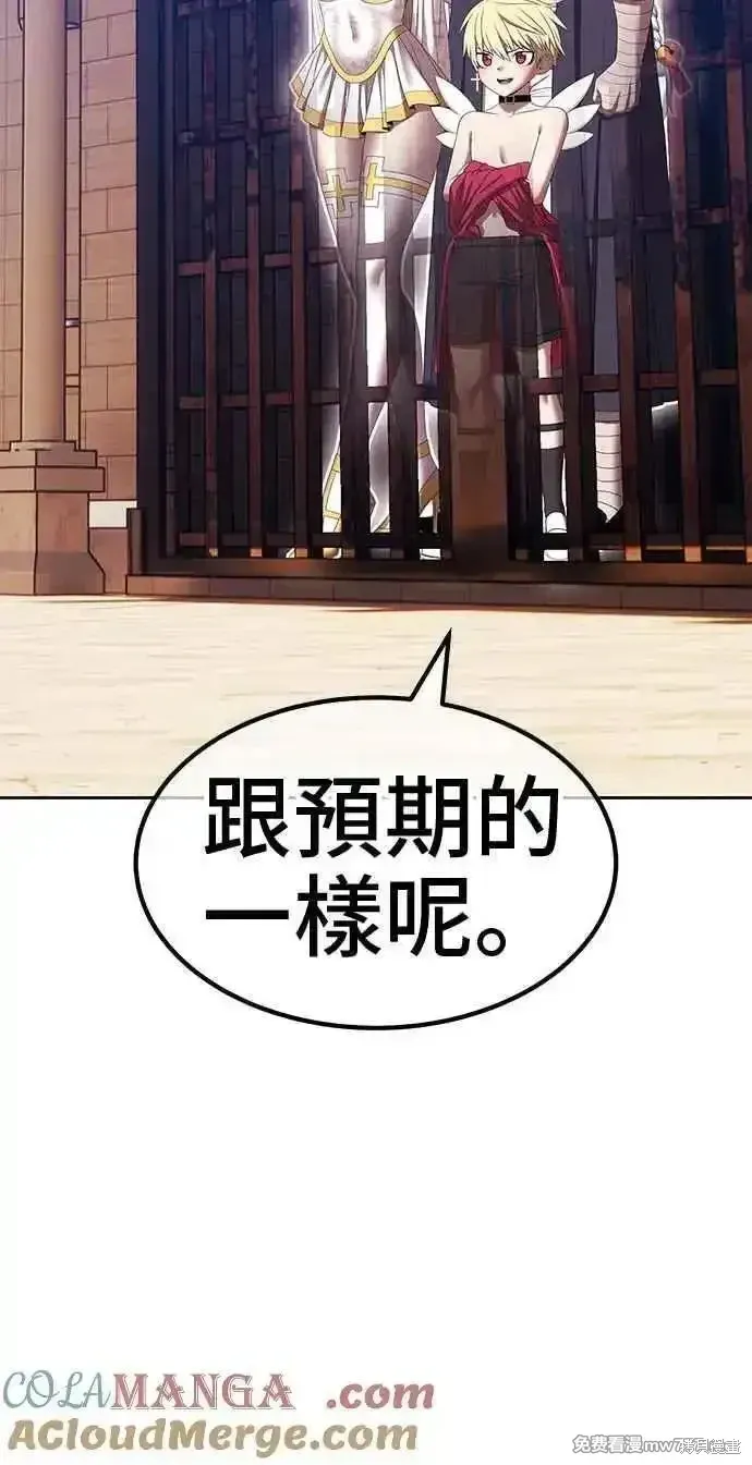 第二季 第29话 第165页