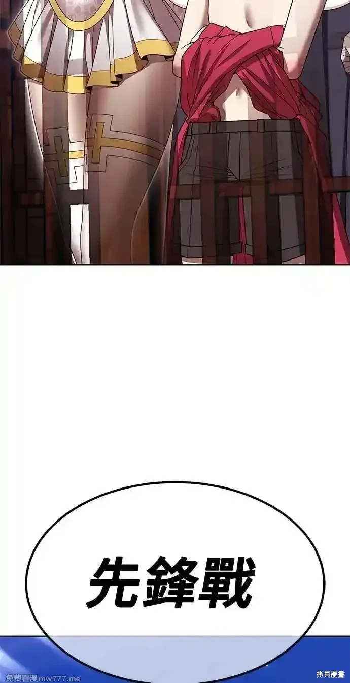 第二季 第29话 第167页