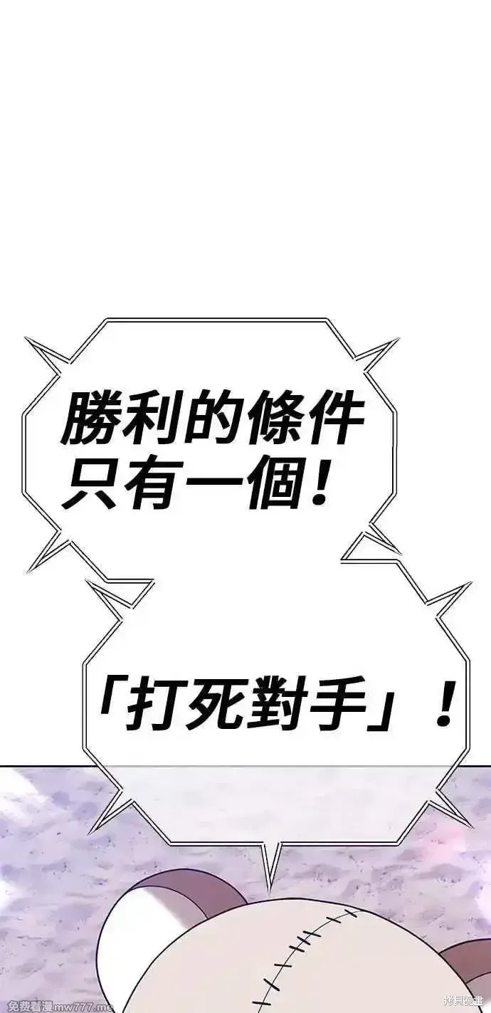 第二季 第29话 第172页