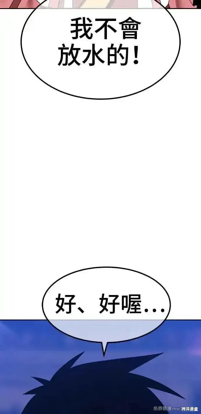 第二季 第29话 第176页