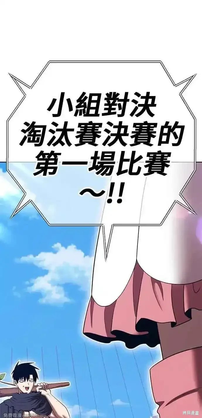 第二季 第29话 第178页