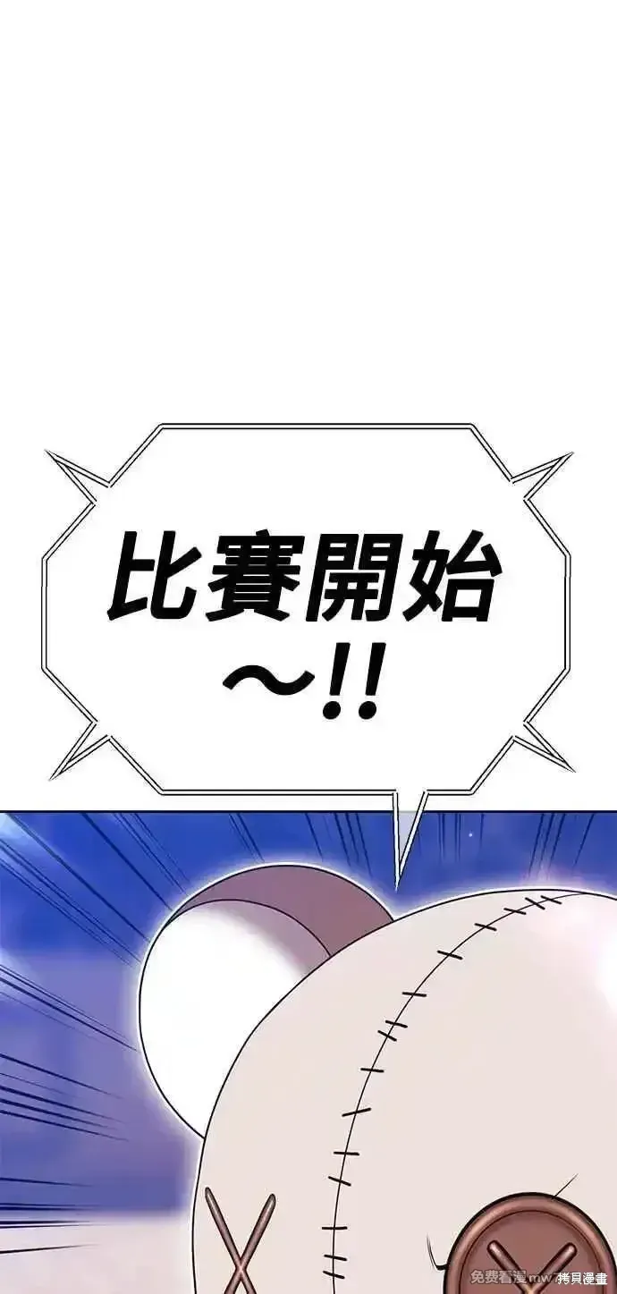 第二季 第29话 第180页