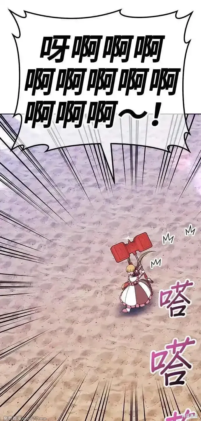 第二季 第29话 第182页