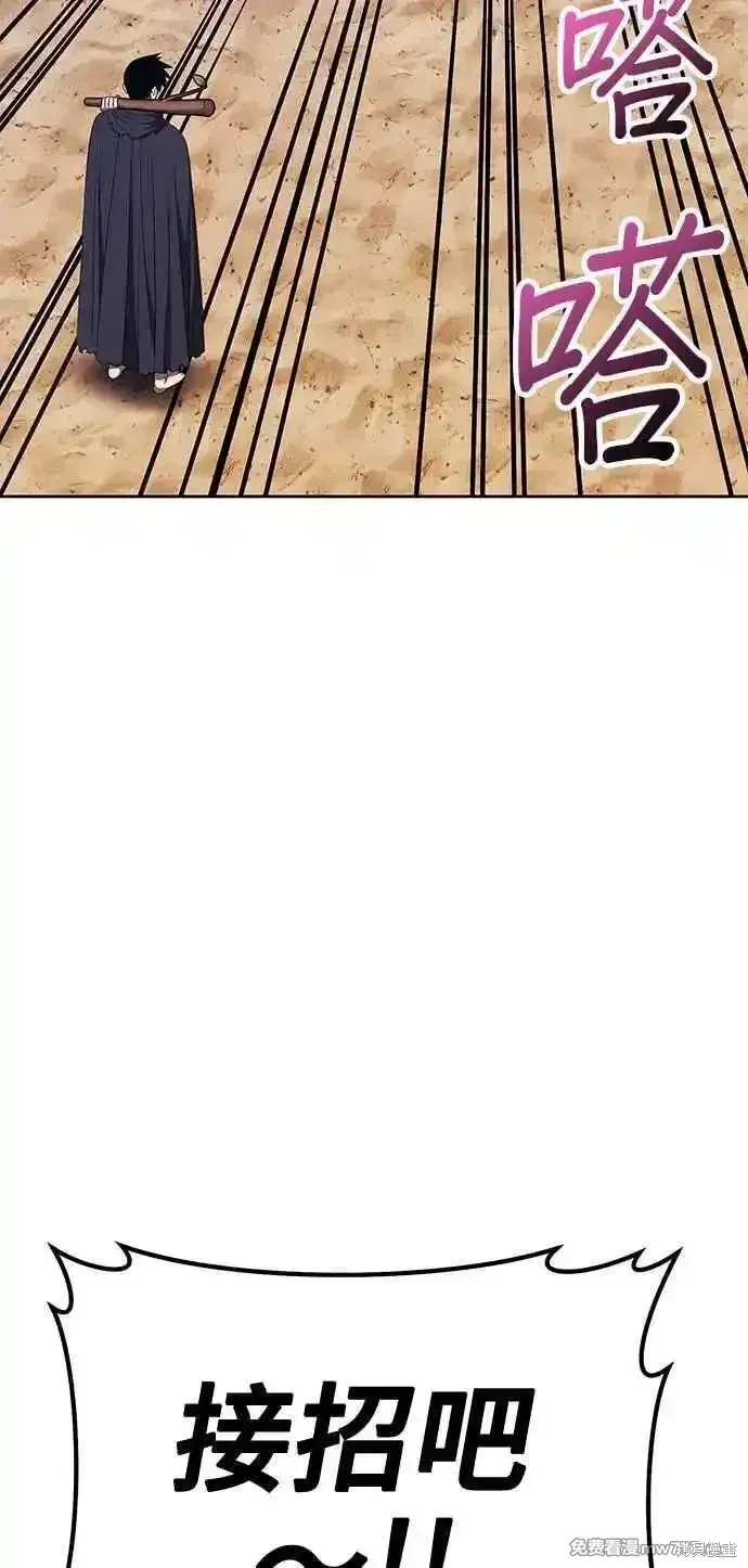 第二季 第29话 第183页