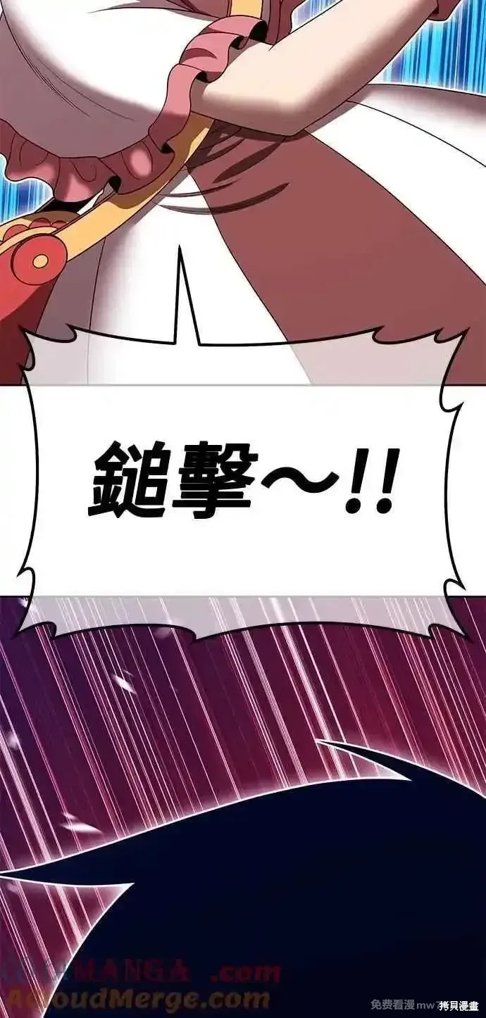 第二季 第29话 第185页