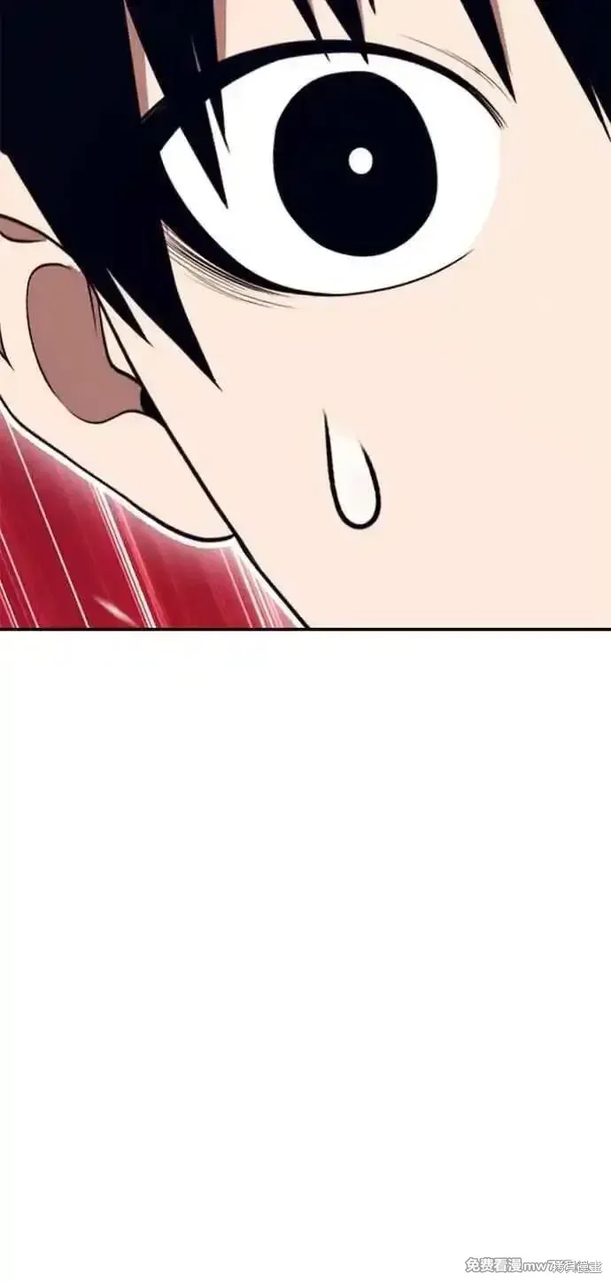 第二季 第29话 第187页