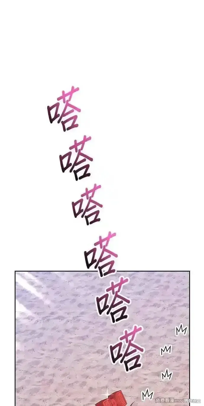 第二季 第29话 第188页
