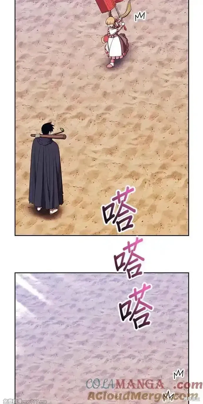 第二季 第29话 第189页