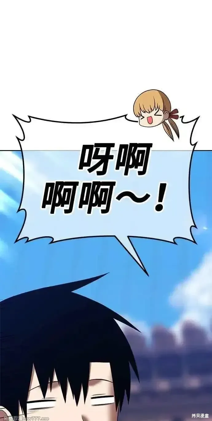 第二季 第29话 第191页