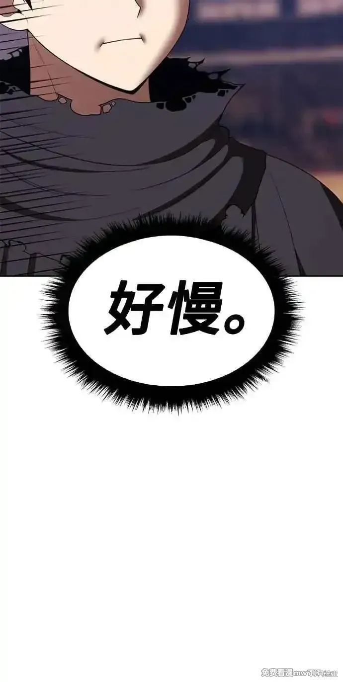 第二季 第29话 第192页