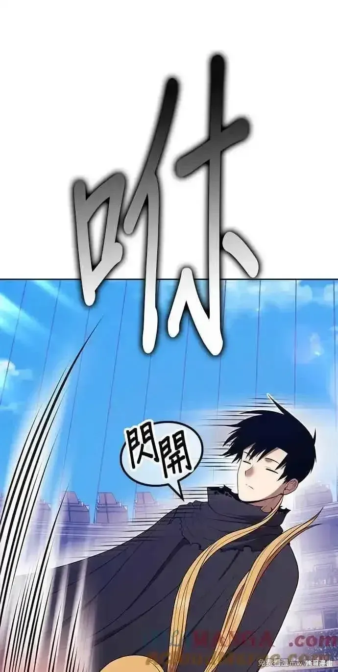 第二季 第29话 第193页