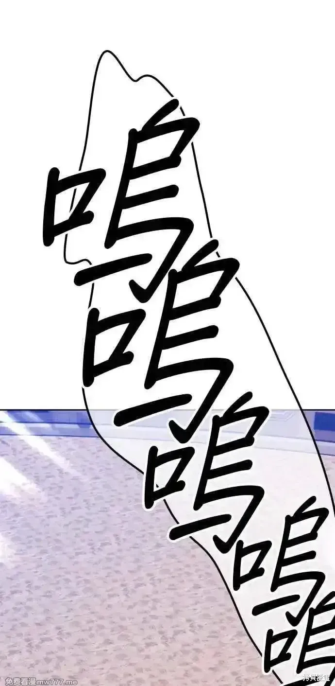 第二季 第29话 第199页