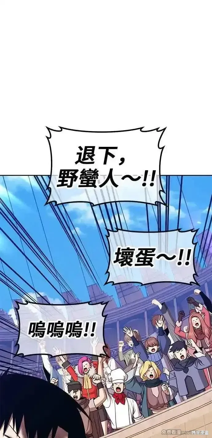 第二季 第29话 第203页