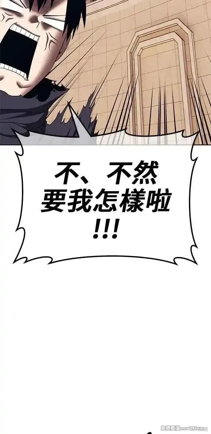 第二季 第29话 第204页
