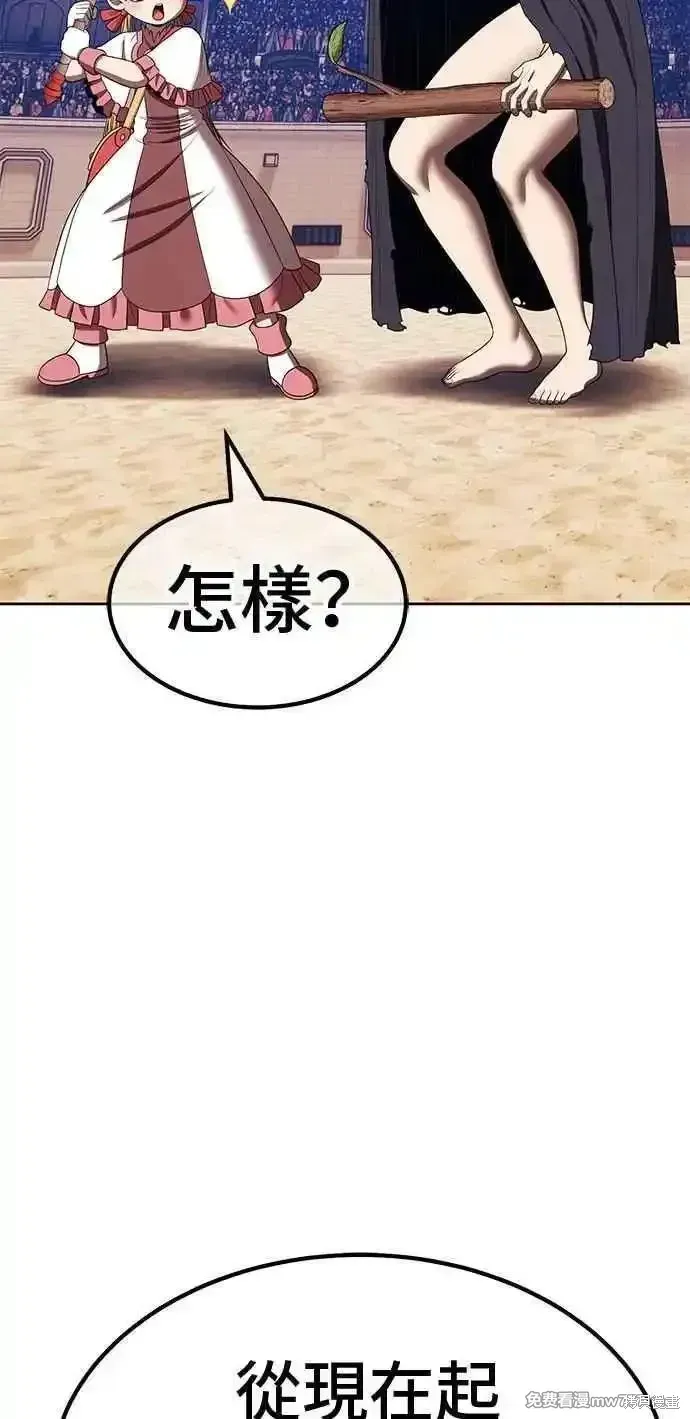 第二季 第29话 第208页