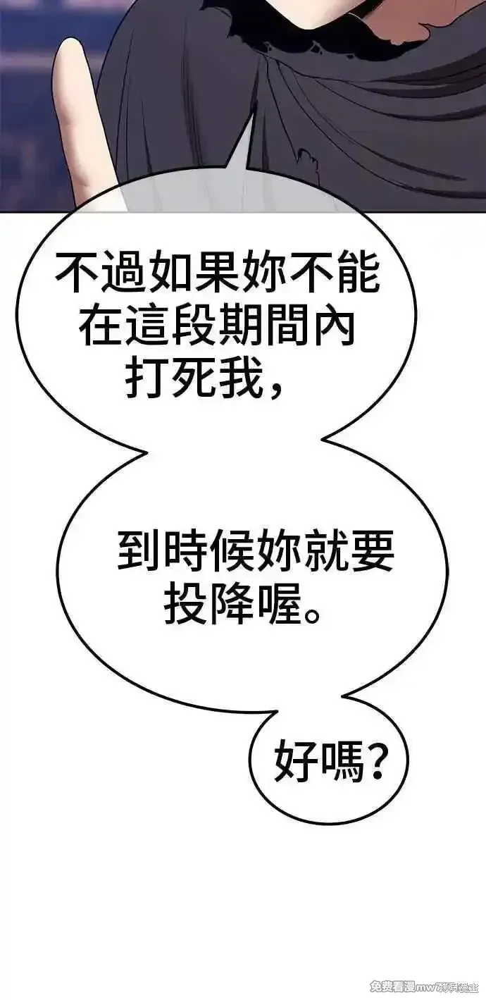 第二季 第29话 第210页