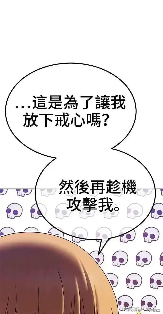 第二季 第29话 第211页