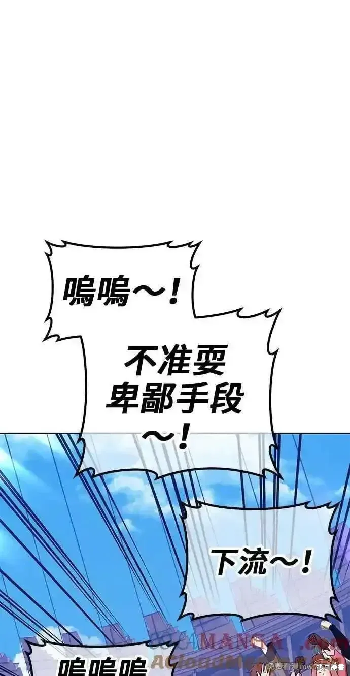 第二季 第29话 第213页