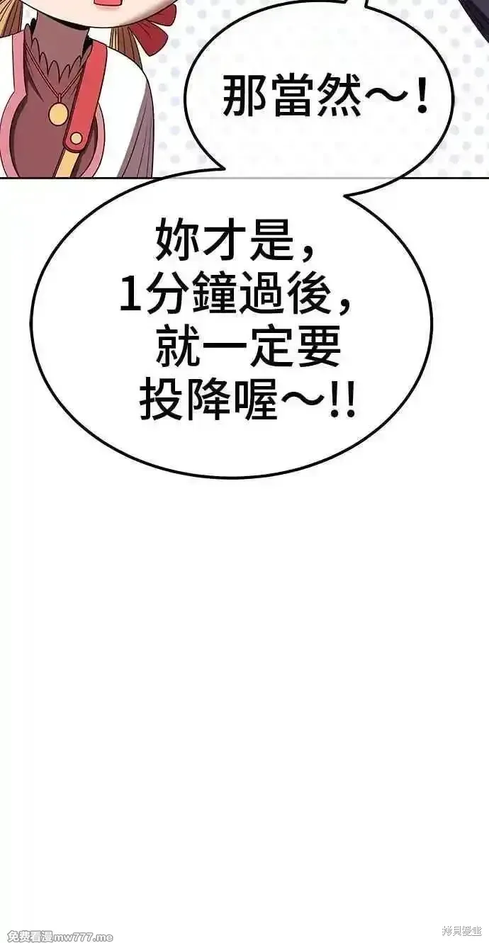 第二季 第29话 第218页