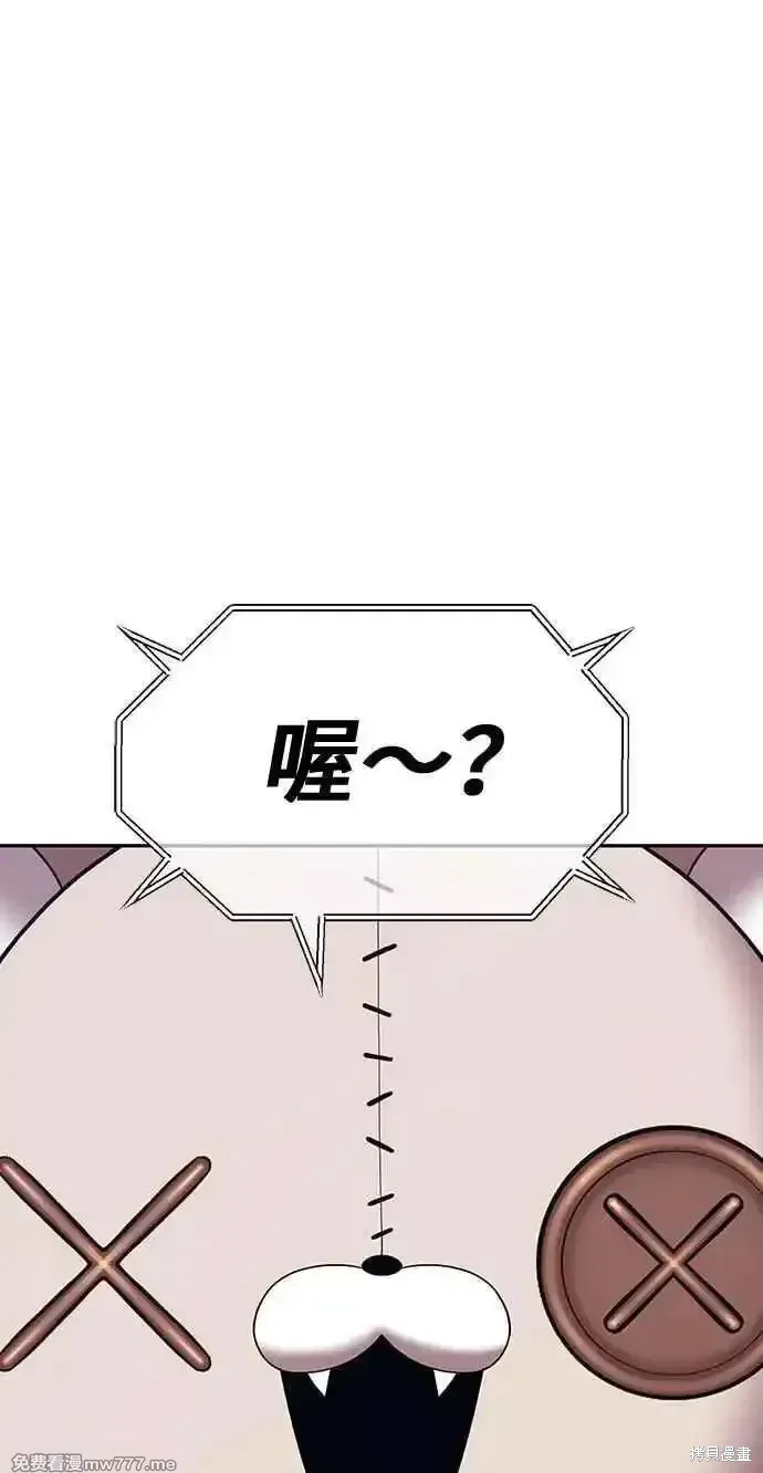第二季 第29话 第219页