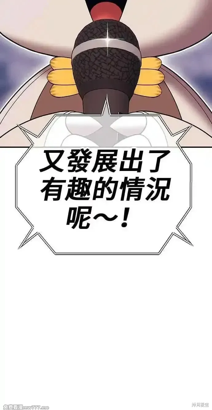 第二季 第29话 第220页