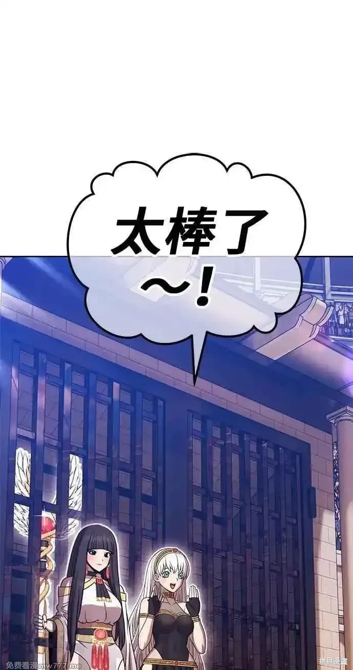 第二季 第29话 第223页