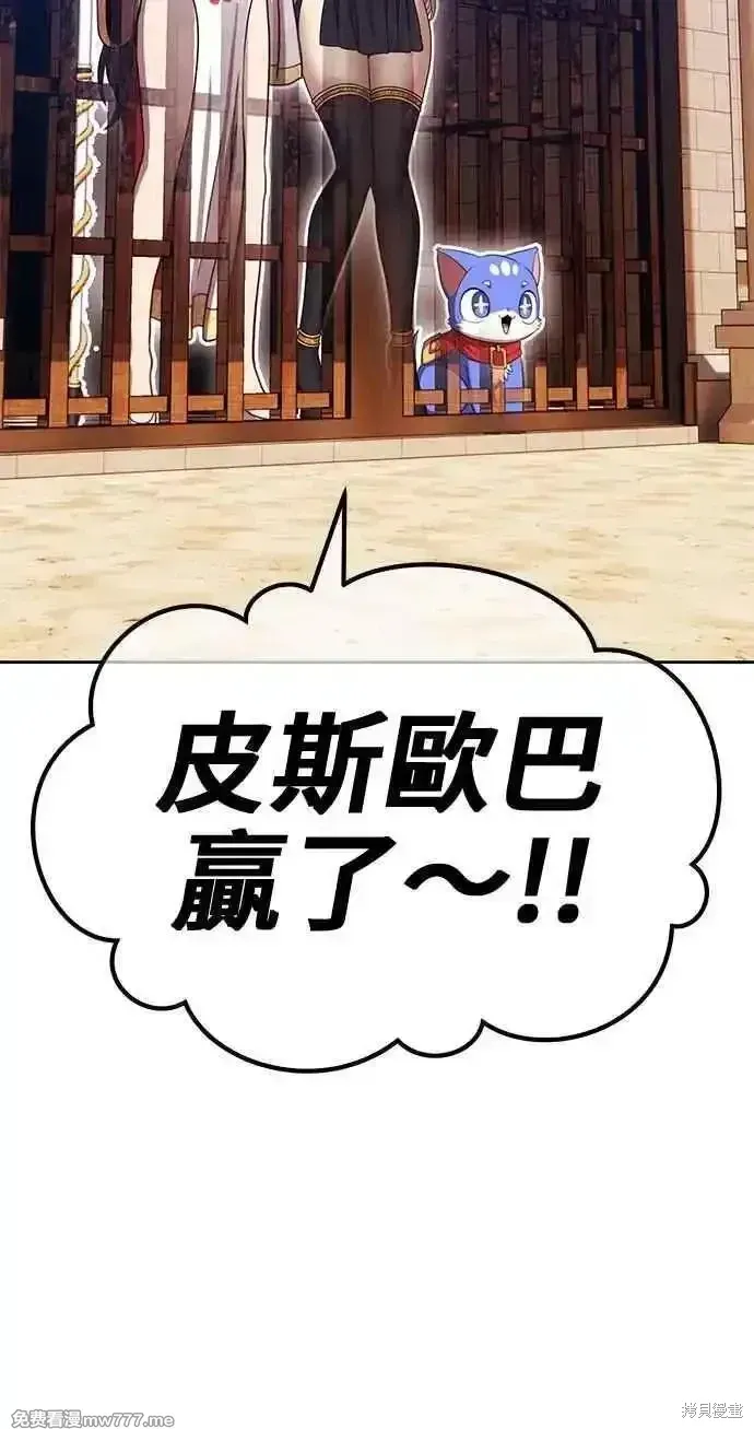 第二季 第29话 第224页
