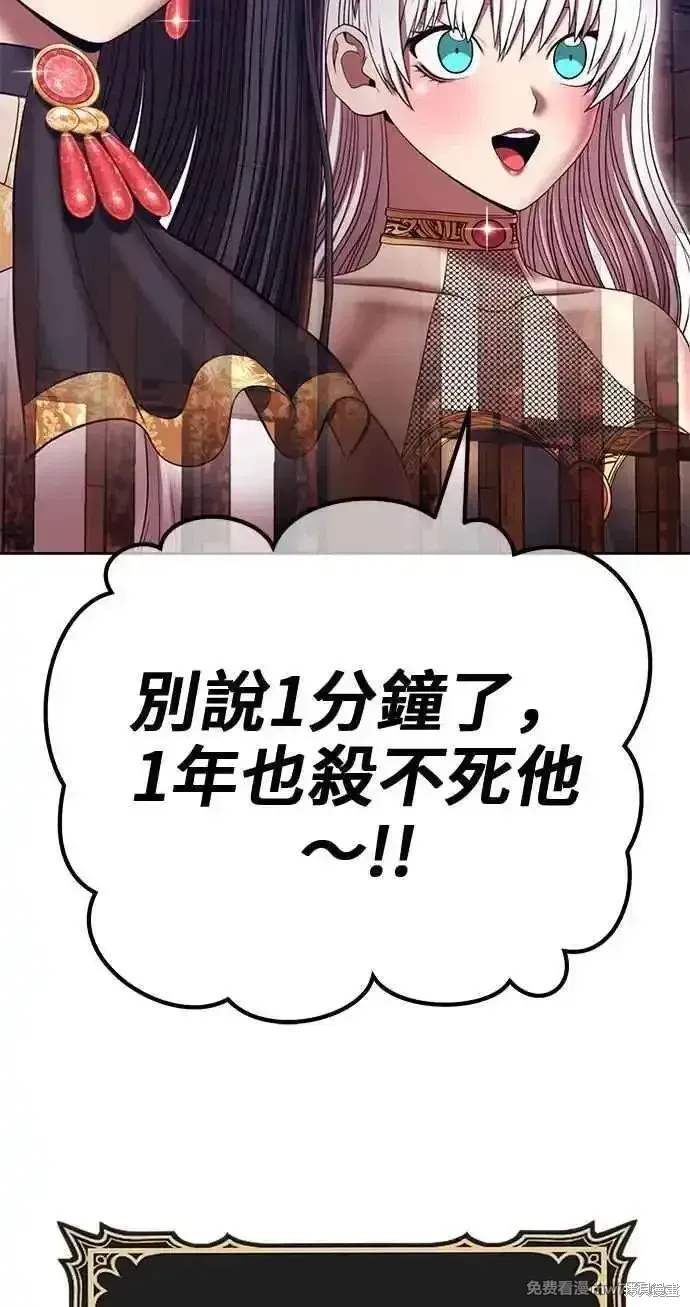 第二季 第29话 第226页