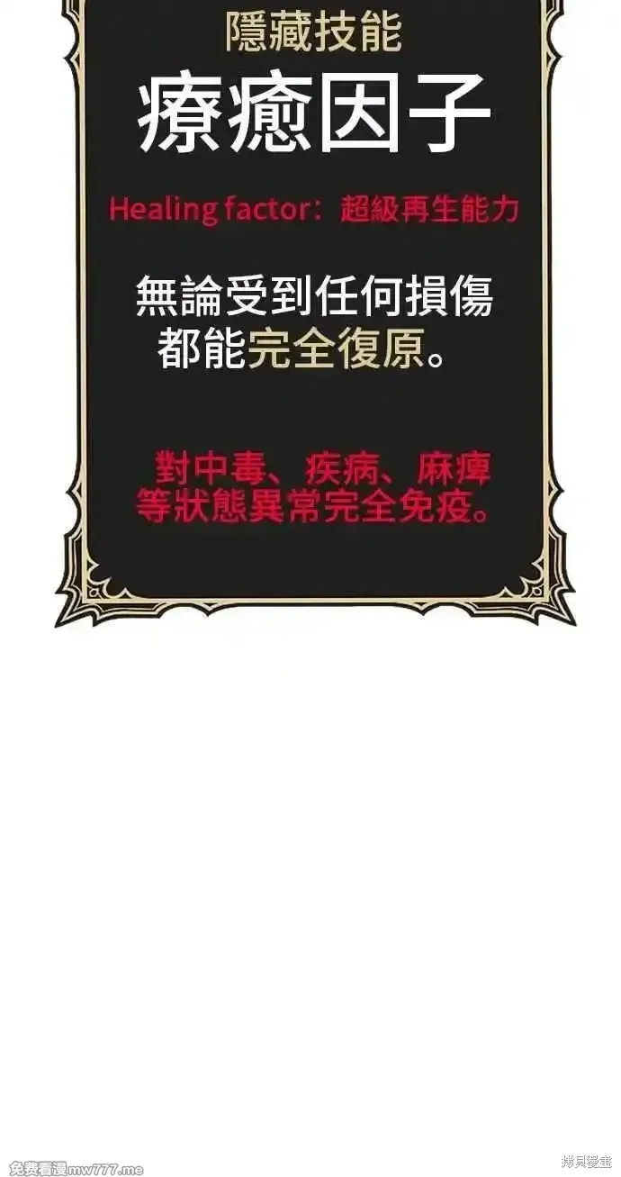 第二季 第29话 第227页
