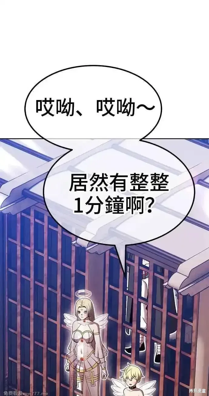 第二季 第29话 第228页