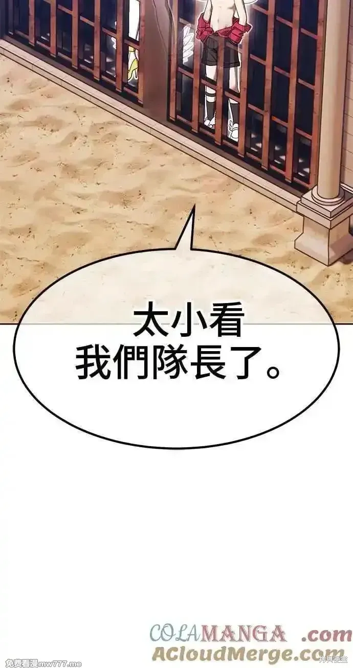 第二季 第29话 第229页