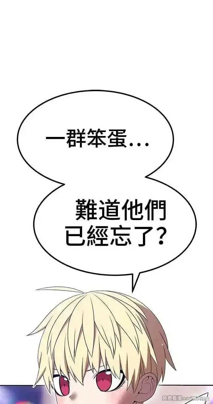第二季 第29话 第230页