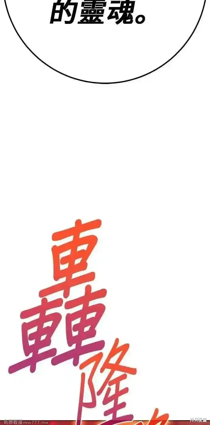 第二季 第29话 第236页