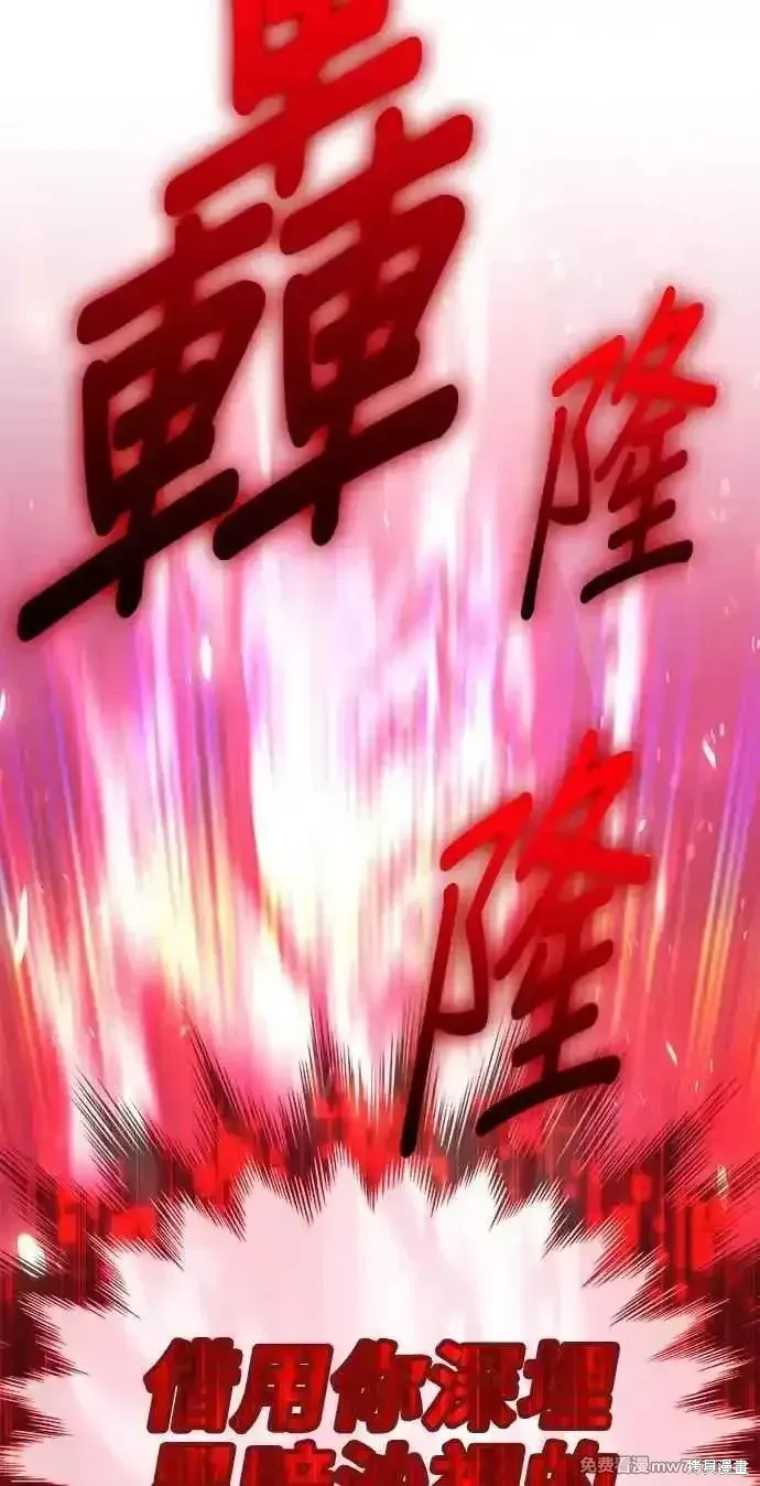 第二季 第29话 第248页