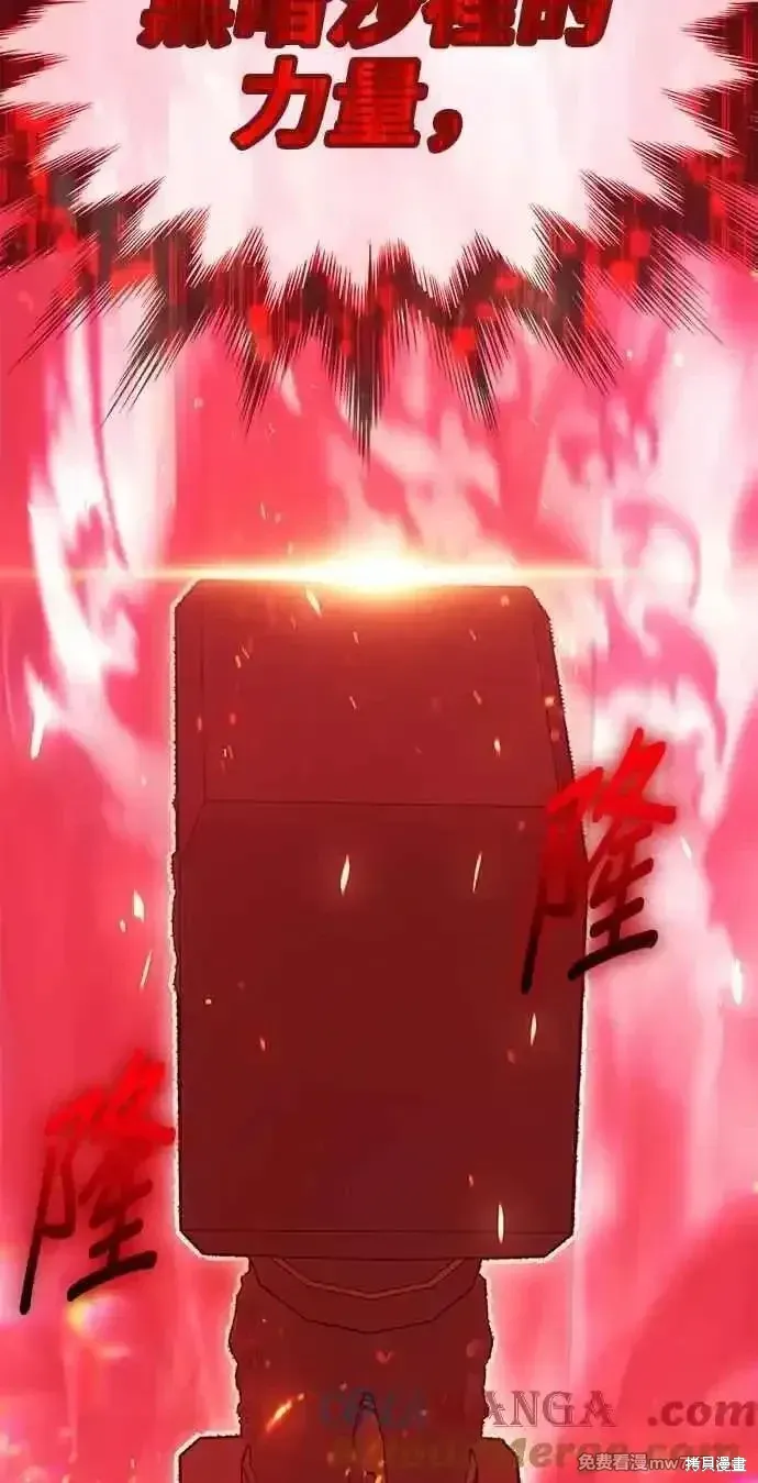 第二季 第29话 第249页