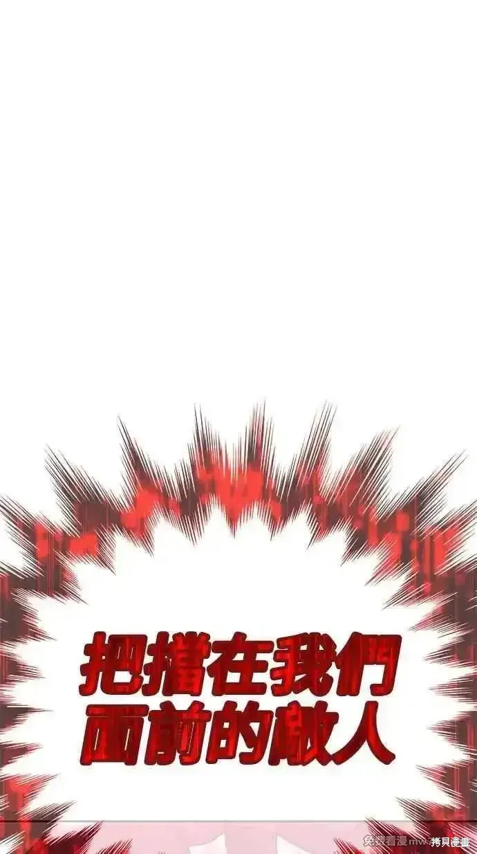 第二季 第29话 第252页