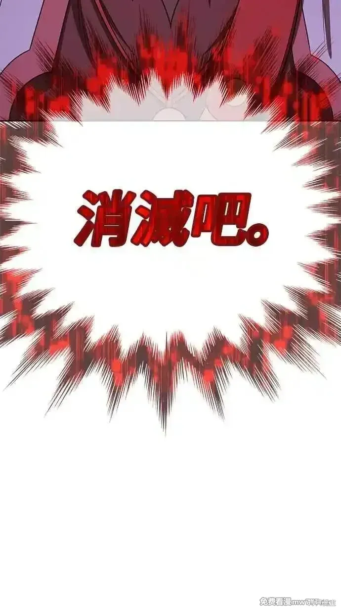第二季 第29话 第254页