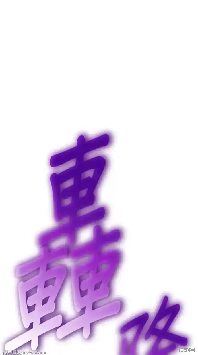 第二季 第29话 第255页